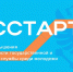 У ВЫПУСКНИКОВ БРЯНСКОГО ГАУ ЕСТЬ ВЫБОР МЕЖДУ РАБОТОЙ ПО ПРОФЕССИИ И ГОССЛУЖБОЙ - БГАУ