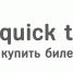 Приглашаем на концерты Детской музыкально-хореографической студии «Мир танца» - Центр Народное творчество