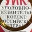 В Сельцо сотрудников УСФИН обвинили в служебном подлоге - БрянскToday.Ru
