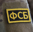День чекиста: 20 декабря отмечается профессиональный праздник российских спецслужб - Bryansk.News