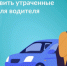 JPG Файл - УМВД по Брянску 