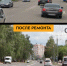 22 remont - ГТРК