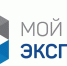 Выдача экспортных лицензий на ряд товаров полностью перешла на платформу «Мой экспорт» - Департамент Экономразвития