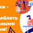 В Новый год сохраняйте чувство меры    - Газета Деснянская правда