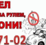 Брянцы смогут получить до 5 тысяч рублей за сообщения о пьяных водителях - Газета Брянские новости