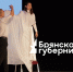 K7R 0065 1 kopiya - Брянский рабочий