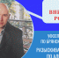 Внимание! Разыскивается папа - УФССП