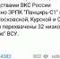 Телеграм-канал «Русское оружие» поведал, как Брянская область противостояла БПЛА - ИА Наш Брянск.ru