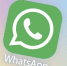 Россияне сообщают о сбое в работе WhatsApp - БрянскToday.Ru