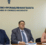 Увеличить - ТПП