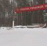 19 memorial - ГТРК