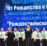 Традиционный Рождественский концерт состоялся во Дворце культуры БМЗ Брянского областного методического центра «Народное творчество» - Центр Народное творчество