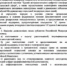 Новые меры социальной поддержки многодетных семей в 2024 году - БрянскНОВОСТИ.RU