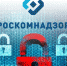 Роскомнадзор в 2023 году заблокировал в сети почти 700 тыс. запрещённых материалов - Bryansk.News