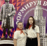 Студенческие лидеры БГУ приняли участие в XIX Международном  форуме лидеров молодежных организаций - Газета Деснянская правда