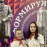 Брянские студенты рассказали о БГУ в Москве на международном форуме - Газета Брянские новости