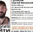 В Брянской области ищут пропавшего 39-летнего Сергея Гусакова - БрянскToday.Ru