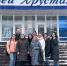 Представители Комитета Брянской ТПП по содействию развития туризма и регионального брендинга  посетили Дятьковский хрустальный завод - ТПП