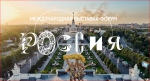 День предпринимательства на ВДНХ соберет начинающих и опытных бизнесменов