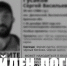 Пропавшего в декабре 39-летнего мужчину нашли мертвым - Сетевое издание Новости Брянска