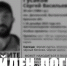Жестокое убийство бойца «Вагнера» в Брянской области: трое обвиняемых отправлены под стражу - Bryansk.News