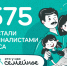 В полуфинале конкурса «Это у нас семейное» примут участие 9  семей Брянской области - Брянская Учительская газета