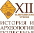 06042024zvr - Краеведческий музей