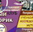 24 февраля состоится занятие клуба "Юный историк" - Краеведческий музей