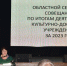29 seminar - ГТРК