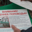 Брянские спасатели готовятся противостоять половодью - БрянскToday.Ru