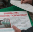 Пять пунктов для жителей затопленных домов подготовили в Брянске - Go32.Ru