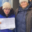 На улицы Брянска вновь вышли активисты ЛДПР - ЛДПР