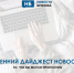 9 марта директор заведения в Унече прокомментировал «голую» вечеринку - Сетевое издание Новости Брянска