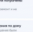 Для контроля расходов УК брянцы могут использовать приложение «Госуслуги.Дом» - Брянская Учительская газета