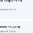 Брянцы могут контролировать расходы УК в приложении «Госуслуги.Дом» - Брянский рабочий