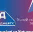 Проект «Код будущего» 2024 - Брянский медико-социальный техникум