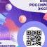 Брянским предпринимателям предлагают подписаться на Telegram-канал Российского экспортного центра - Газета Деснянская правда