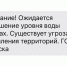 МЧС России по Брянской области предупреждает о возможном повышении уровня воды в реках - Сетевое издание Новости Брянска