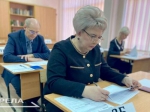 В городской гимназии № 7 Брянска состоялась акция «Сдаём вместе.День сдачи ЕГЭ родителями»