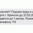 МЧС России по Брянской области предупреждает жителей о подъеме уровня воды в реках - Сетевое издание Новости Брянска
