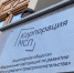 МСП привлекут около 120 млрд рублей под «зонтичные» поручительства во втором квартале 2024 - Центр оказания услуг Мой Бизнес