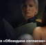 Сериал KION МТС «Обоюдное согласие» подтолкнул к созданию чата помощи в случае домашнего насилия - ИА Наш Брянск.ru