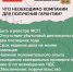 Увеличить - ТПП