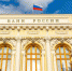 В Центробанке рассказали, как победить бедность - Ракурс 32