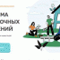 Брянцы могут приумножить средства в программе долгосрочных сбережений - Брянская Учительская газета
