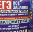 Культура отмены для ЕГЭ: делай шаг - Справедливая Россия