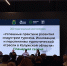 Увеличить - ТПП