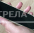 Более 74 тысяч брянцев проголосовали за объекты благоустройства - Брянская Учительская газета