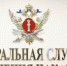 Скоропостижно скончался полковник Брянского УФСИН Александр Фирсов - Газета Брянские новости