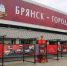 В Брянске 9 мая откроется выставка «Семья в тылу и на фронте»    - Газета Деснянская правда